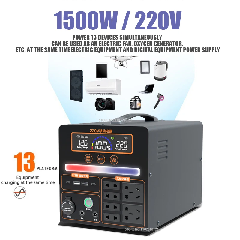 

Outdoor mobile power supply 220V 1500W large capacity portable charging station outdoor camping emergency energy storage battery