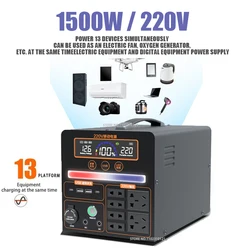 屋外用ポータブル充電ステーション220V,1500W,大容量,キャンプ用,緊急エネルギー用