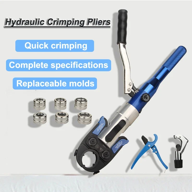 HT-1950 70KN高品質油圧プレス工具 16-32KN アルミ-プラスチックPEXステンレス鋼製アルミ合金圧着用