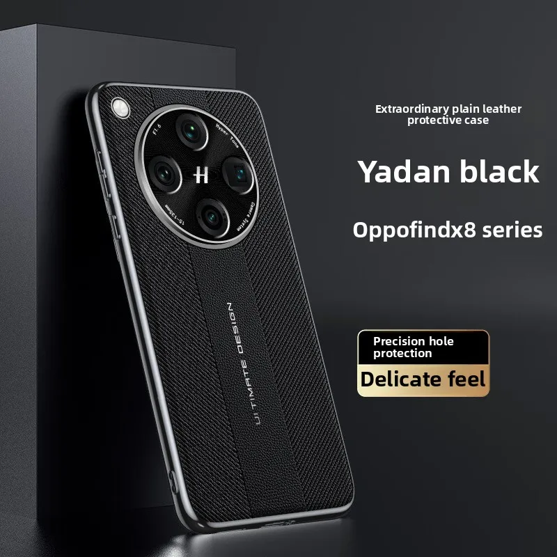 

Роскошный кожаный чехол для мобильного телефона OPPO Find X8S Plus для OPPO Find X8 Ultra X8 Pro, противоударный, с полной защитой, премиум-класса