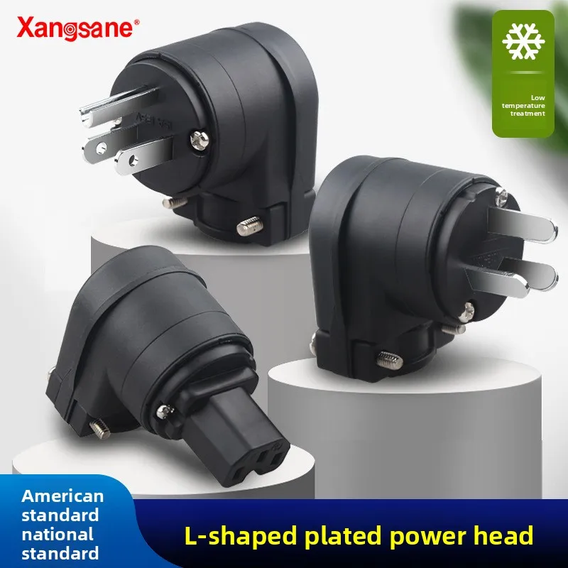 Xangsane/Xiangshen audiophile grade L-type power source HiFi audio American standard AU power cord plug and tail accessories