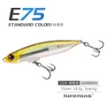 E75-18.5G-122