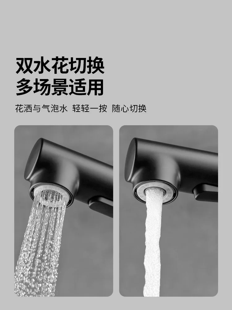 Pull out multifunctional faucet, bathroom countertop basin, washbasin, hot and cold water bathroom