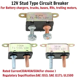 12V 30A~50A Automatic Fuse Reset Circuit Breaker Copper Studs SAE J553;SAE J1171;UL1500