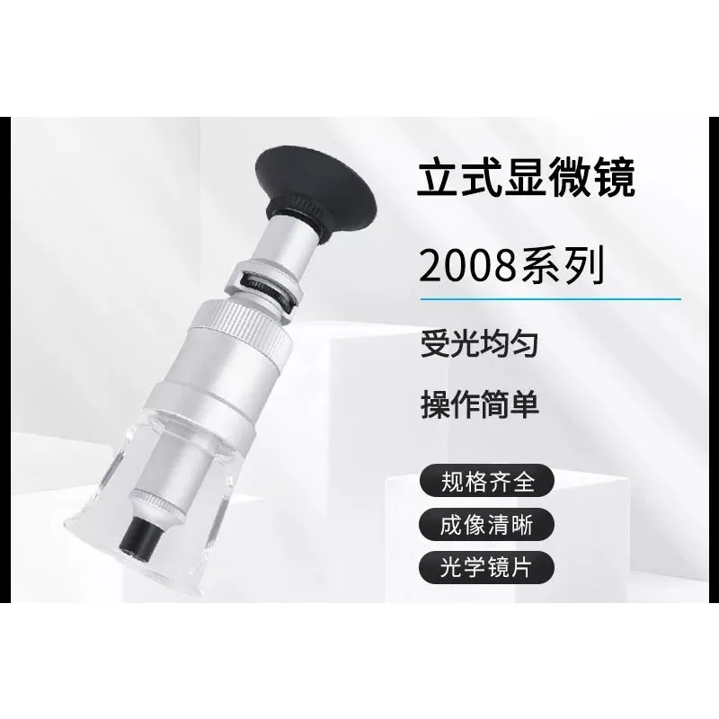 Best-selling 2008-25X/50X/75X/100X magnifying glass microscopes and 100x microscopes in stock
