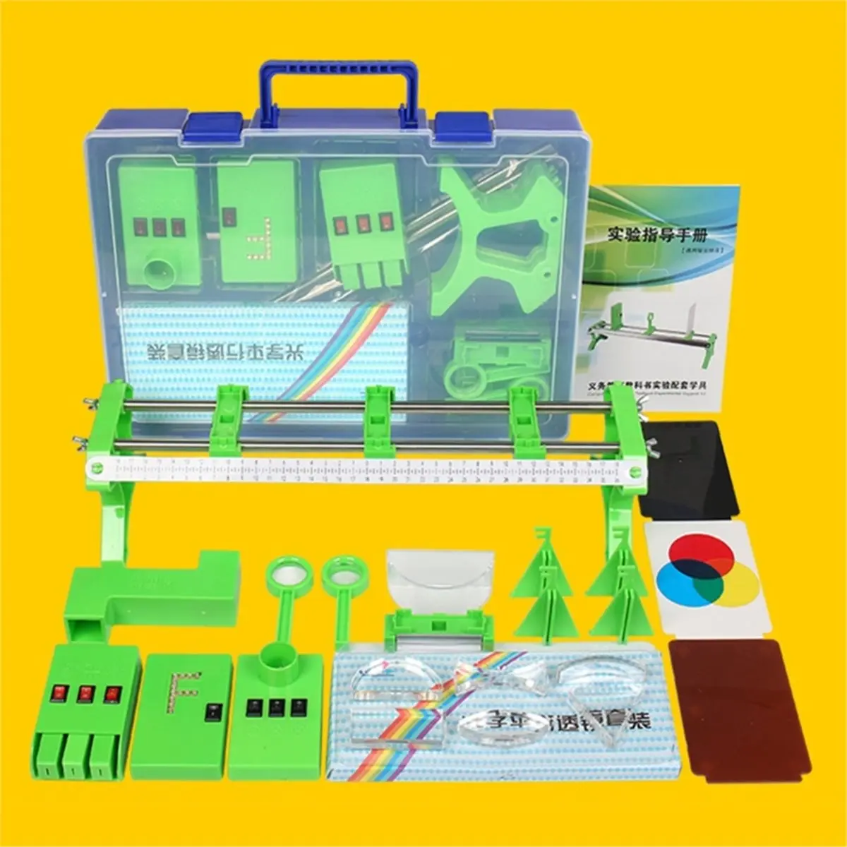 mega-promotion-618-kit-d'optique-physique-complet-pour-laboratoire-experiences-de-physique-et-enseignement-incluant-imagerie