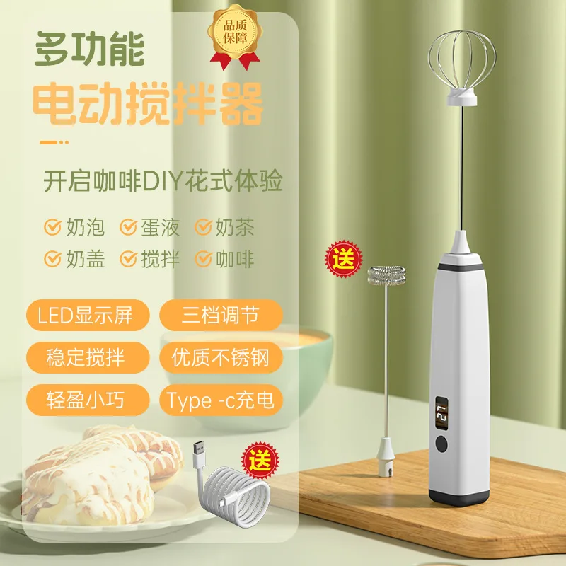 New Handheld Electric Milk Frother Home Coffee Foam Maker Portable Milk Mixer Egg Whisk For Coffee Latte Hot Chocolate