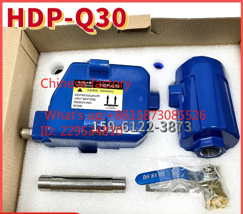 Air compressor automatic drain HDP-Q30 no need to connect electricity zero gas loss manual integrated gas storage tank drying