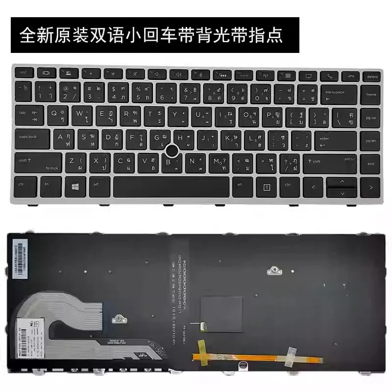 

Новая клавиатура для ноутбуков HP EliteBook 745 G5, G6, 846 G5, 840 G5 с подсветкой, английская раскладка