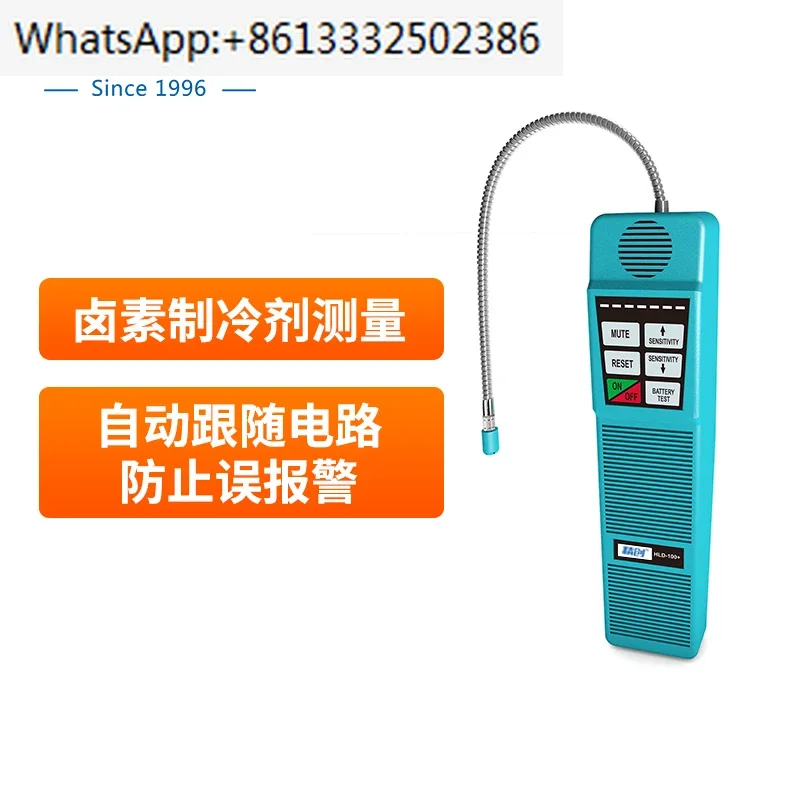 HLD-100+halogen leak detector, electronic home appliance auto repair refrigerant leak detector