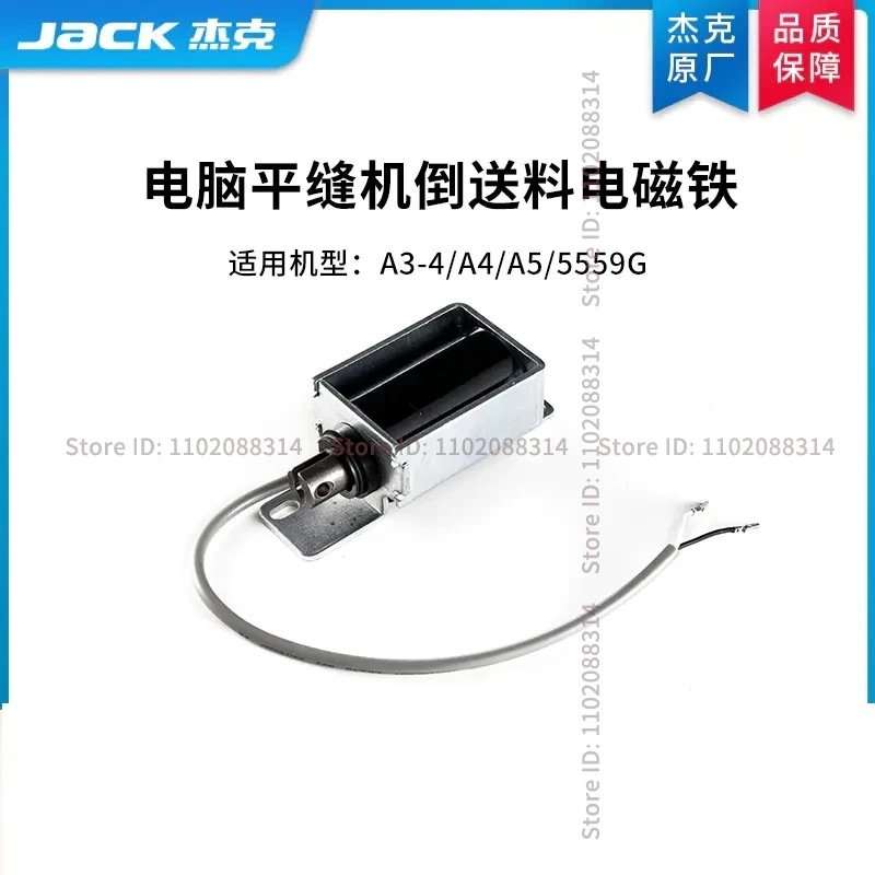 Original Reverse Seam Feeding Electromagnet Assembly Solenoid for Jack A3-4 A4 A5 5559G Computer Flat Lockstitch Sewing Machine