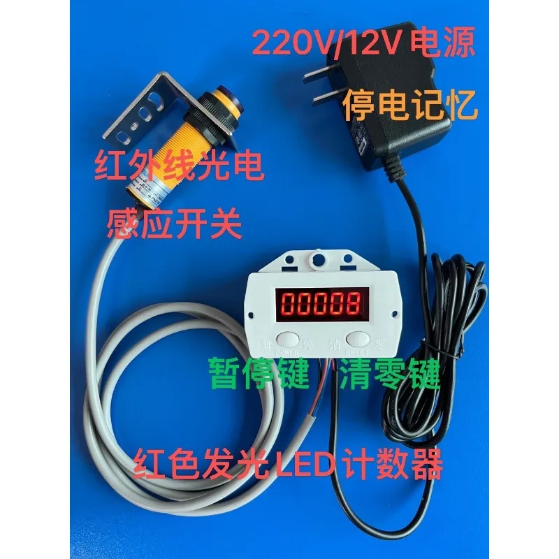 

Металлическая автоматическая индукционная конвейерная линия/лента для сборки с красной светодиодной подсветкой 220В