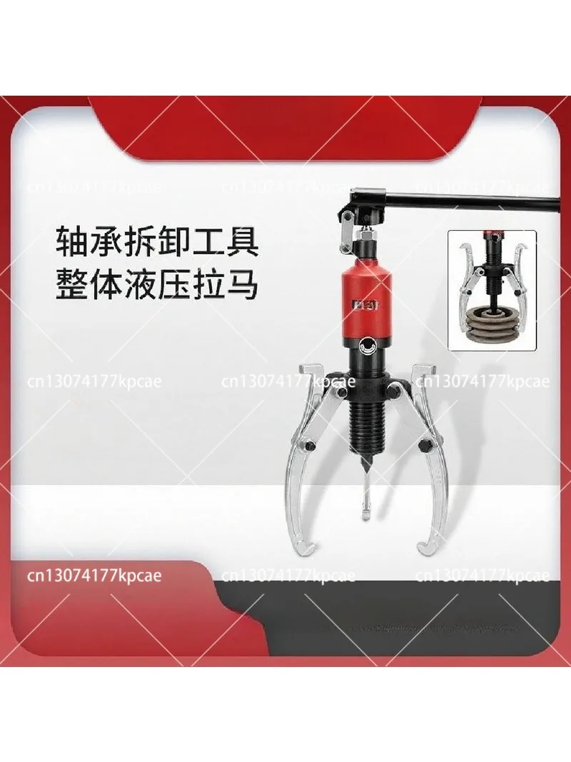 Three-Jaw Puller 5 Ton 10 Ton 15 Ton Gear Bearing Removal Tool