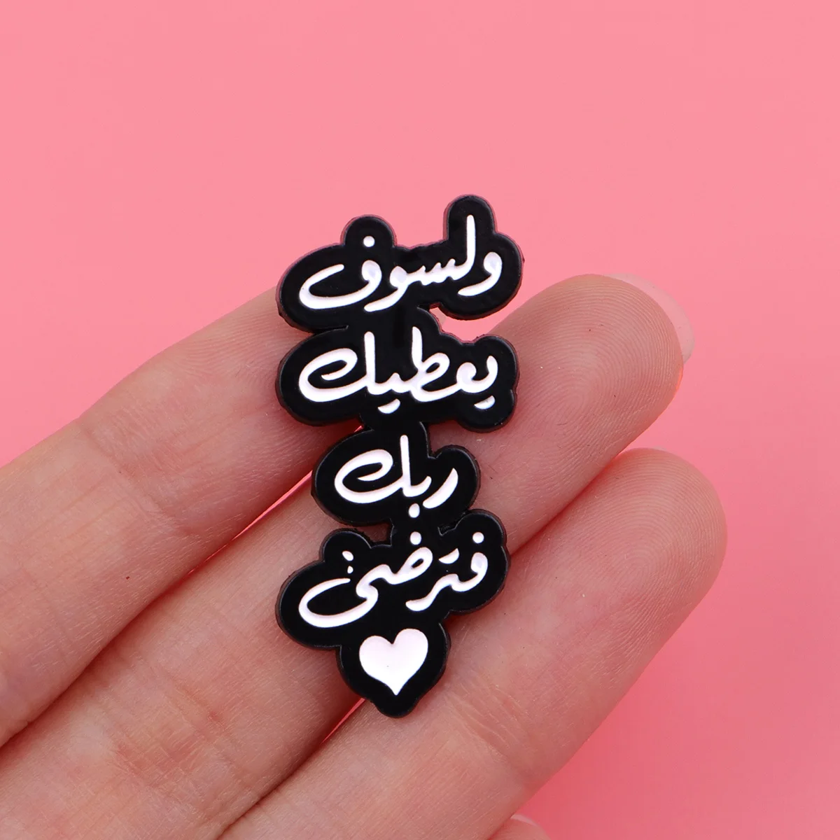 Inspirational Quotes Enamel Pin 