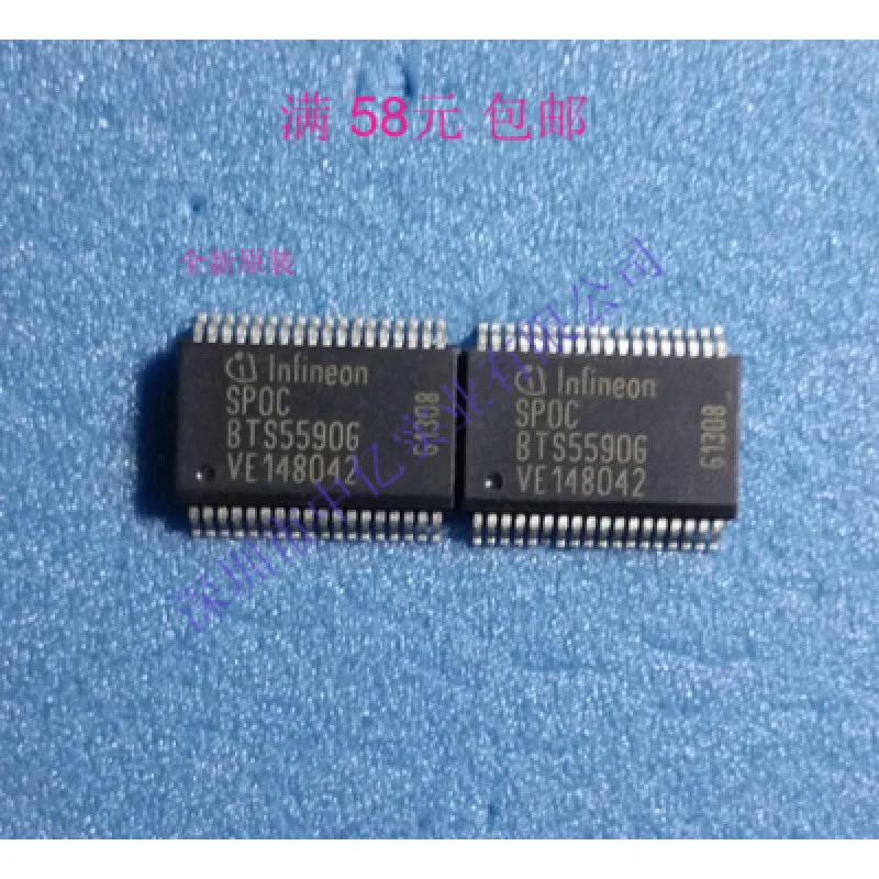 5pcs BTS5590G SSOP-36 BTS5590GX