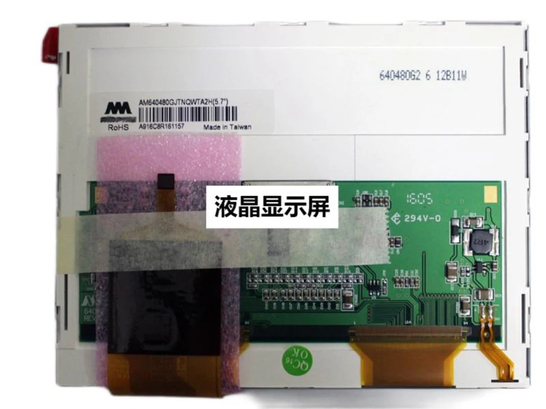 

AM-640480GJTNQW-TA2H LCD Display Panel