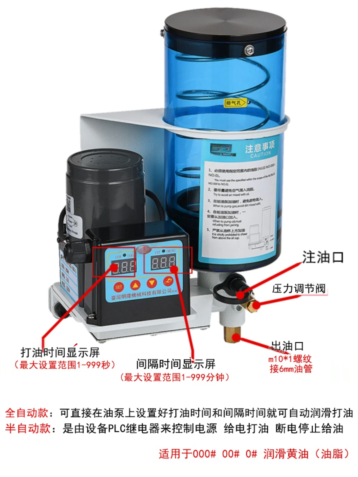 Punch electric butter pump truss automatic grease pump can replace sk-505 Yuxiangrun