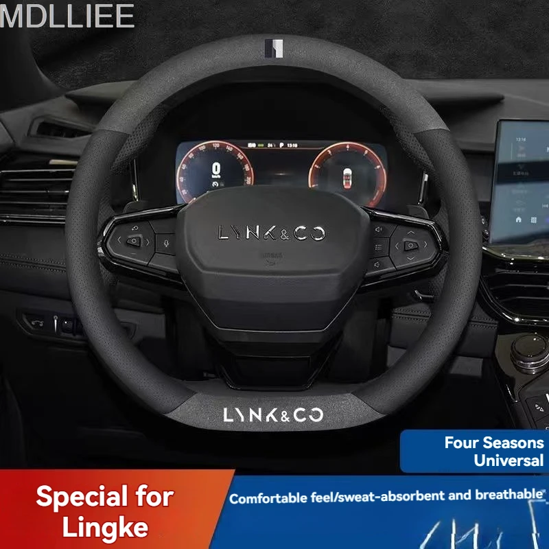 

Чехол на руль автомобиля 38 см, дышащий, из углеродного волокна и замши, для Lynk & Co 01 2021 2022 2023, аксессуар для стайлинга авто