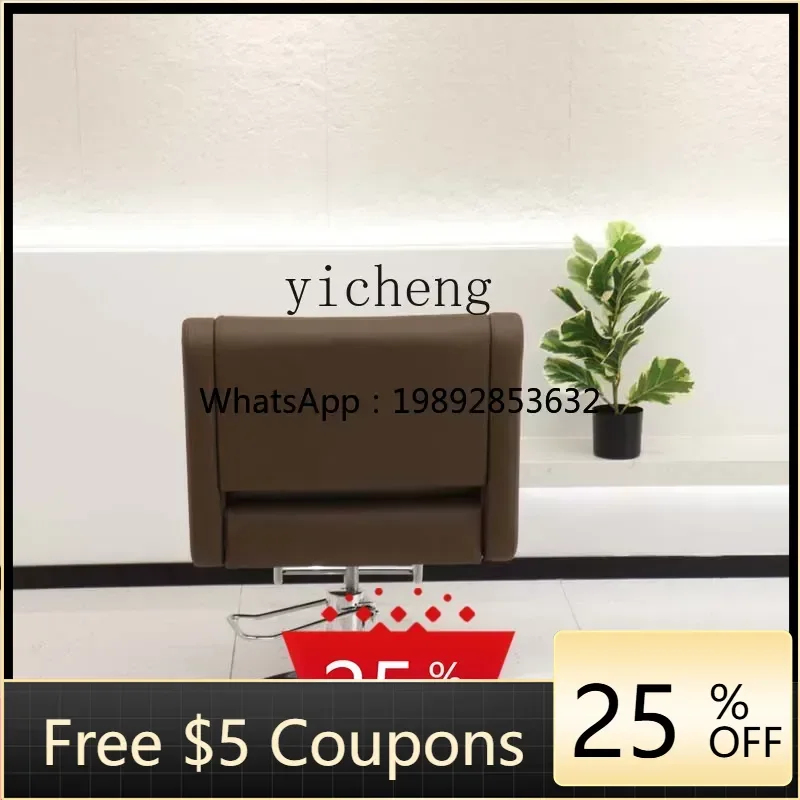 

Hair salon special liftable rotating hair cutting area perm and dyeing seat barber shop chair