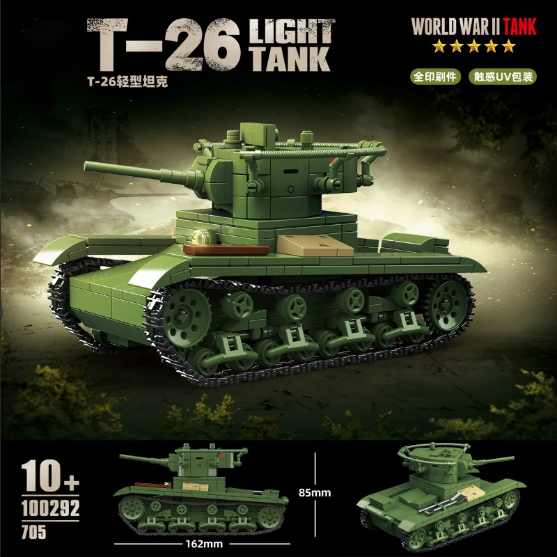 WW2 Military Classic Model Soviet T-26 Light Tank Collect ornaments Xmas Gifts Building Blocks Bricks New Year Toys