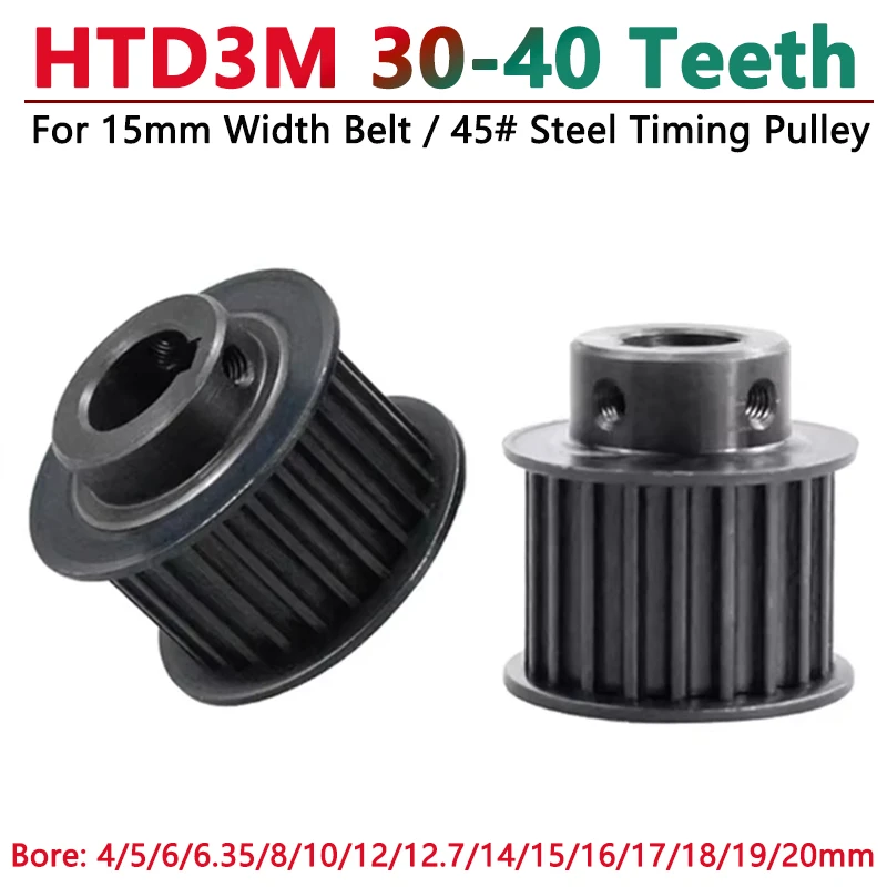 1pcs 30-40Teeth HTD3M Timing Pulley 45# Steel Synchronous Wheel For 15mm Width Belt Bore 4-20mm 30/32/34/35/36/38/40 Teeth