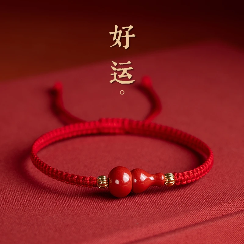 

High Quality Natural Cinnabar Auspicious Gourd Carving Hand Weave Lucky Red Rope Bracelets Buddha Cinnabar Charm Bracelet Bangle