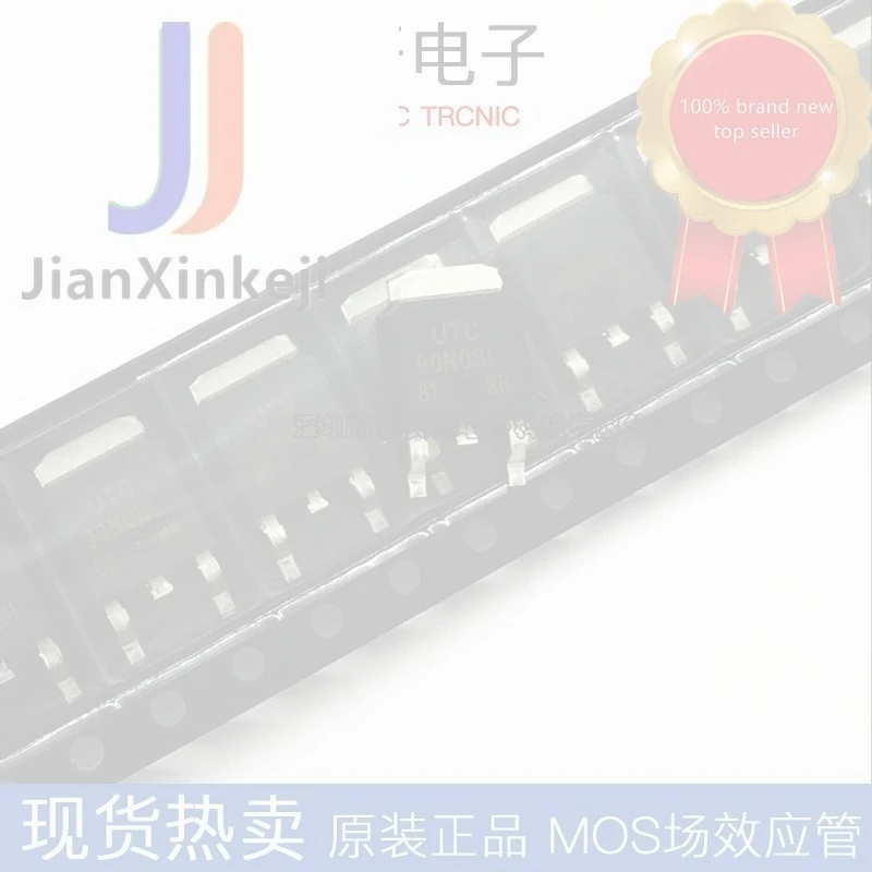 20pcs 100% orginal new UT90N03L N-channel 90A 30V field effect MOSFET tube patch TO-252 in stock