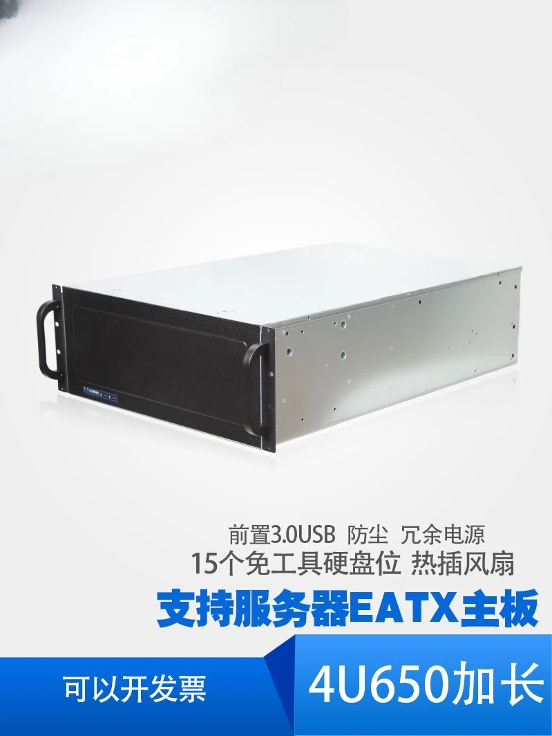 

4U CHASSIS SERVER LENGTHENED BY 650MM, SUPPORTS SERVER LARGE MOTHERBOARD, 15 HARD DISKS, REDUNDANT POWER SUPPLY, AND MULTIPLE GR