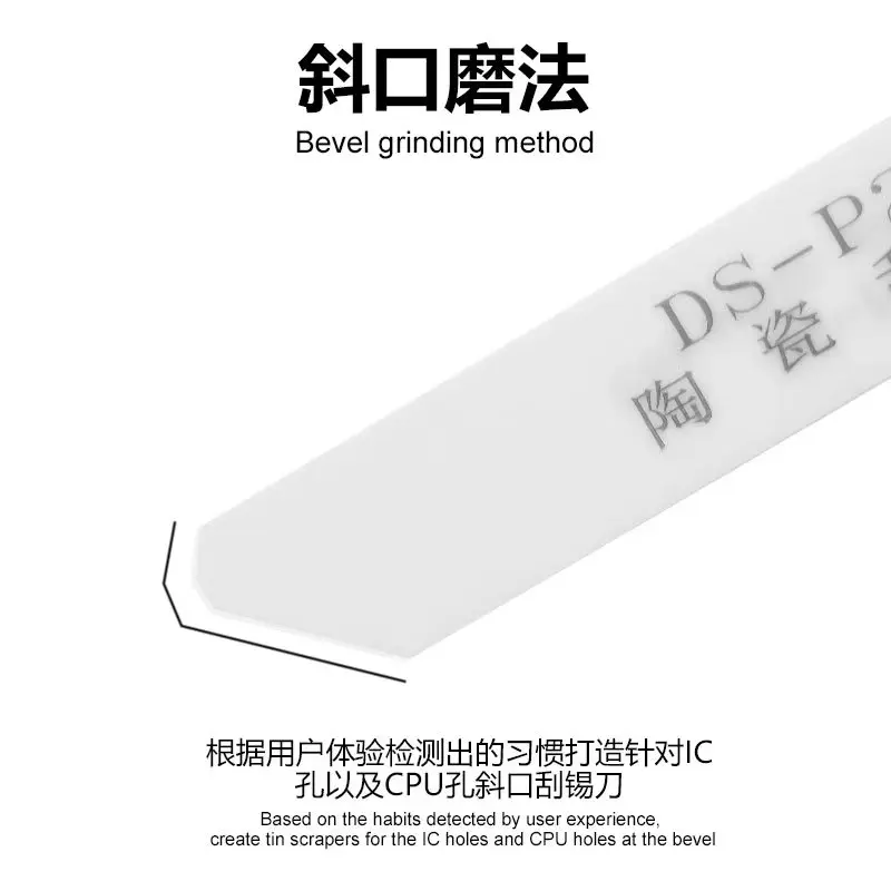 Non-magnetic ceramic solder paste scraper for Magnetic Tin planting platform BGA stencil reballing