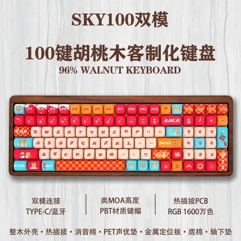 8 best sales लकड़ी का कीबोर्ड - №8