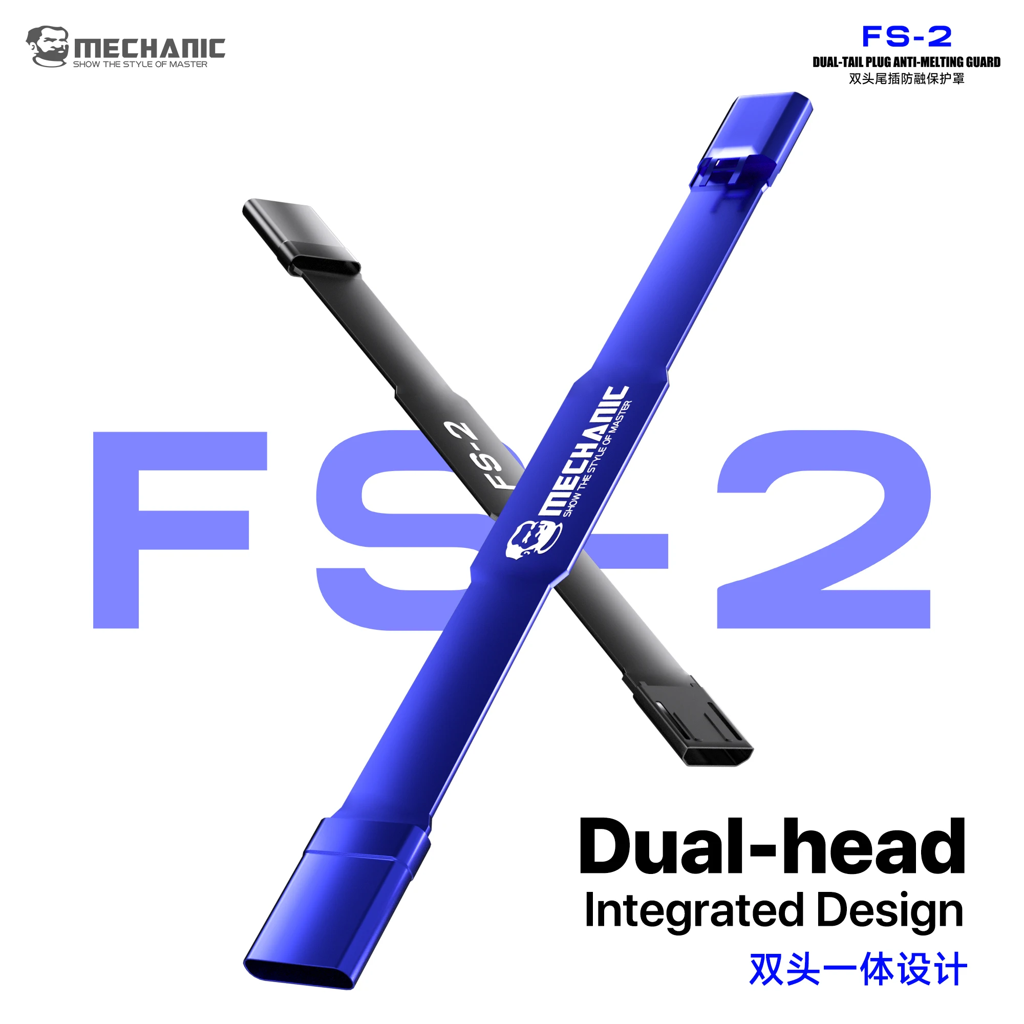 MECHANIC FS2 Dual Head Integrated Anti Melting Guard Type C Micro B USB Tail Plug Protector Phone Mainboard Soldering Repair