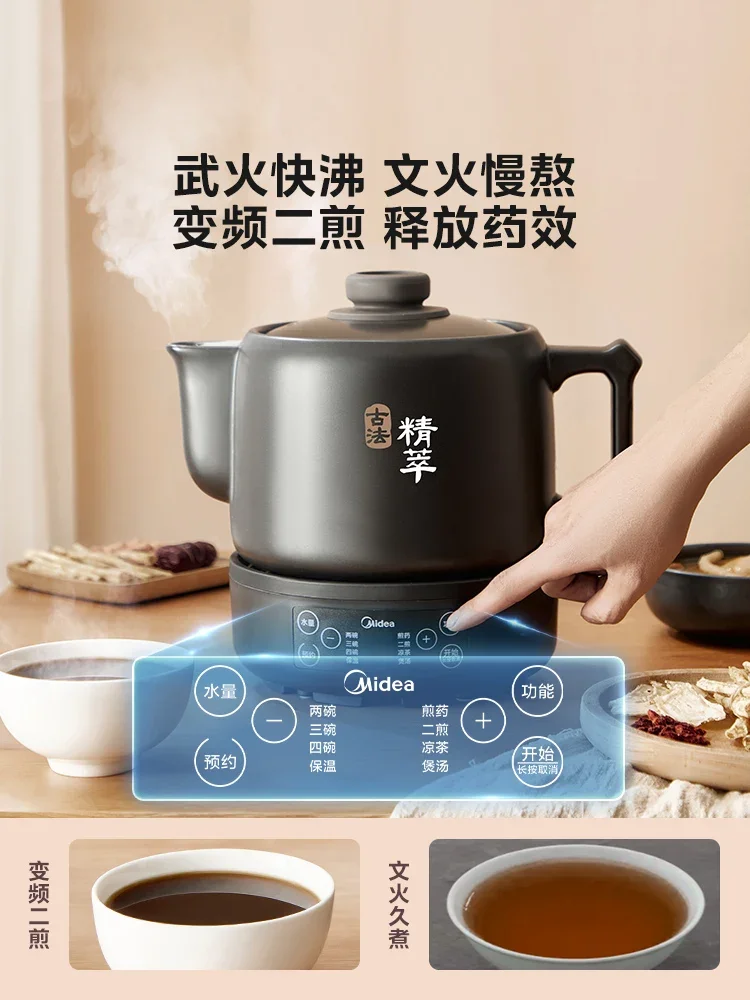 220V Midea HealthCare Pot/Herbal Medicine Pot: Automatic Ceramic Pot for Multi-functional Home Use