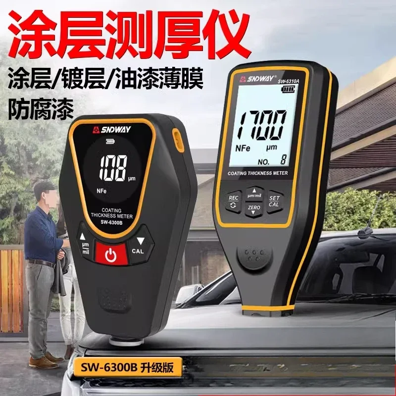 Premium Products 2026 Shendawei SW6310 coating thickness gauge, high-precision paint film gauge, paint thickness gauge, galvaniz