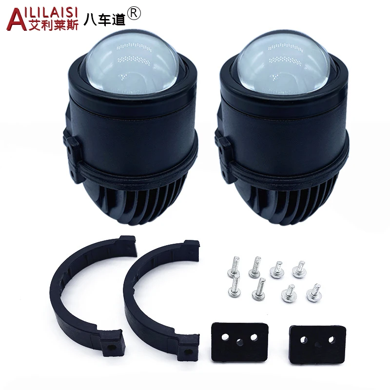 

Aililaisi laser lights led fog lamp projector for carlights car luces para auto for Kia Seltos Sorento Rio Sportage KX5 KX3 K3 K