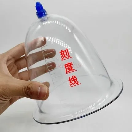 Oversized C cup type tank chest vacuum cupping device hip gas tank belly vacuum tank ladies chinese medicine