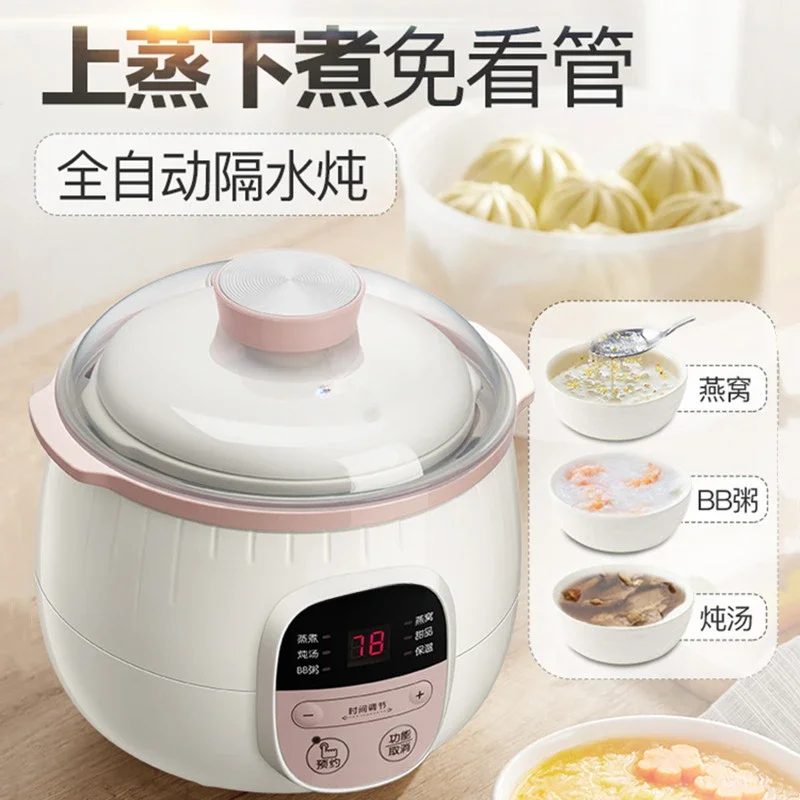 

lectric Saucepan Ceramic Saucepan Small Pot Household Porridge Cooker Automatic Water Pot Stew Bird's Nest