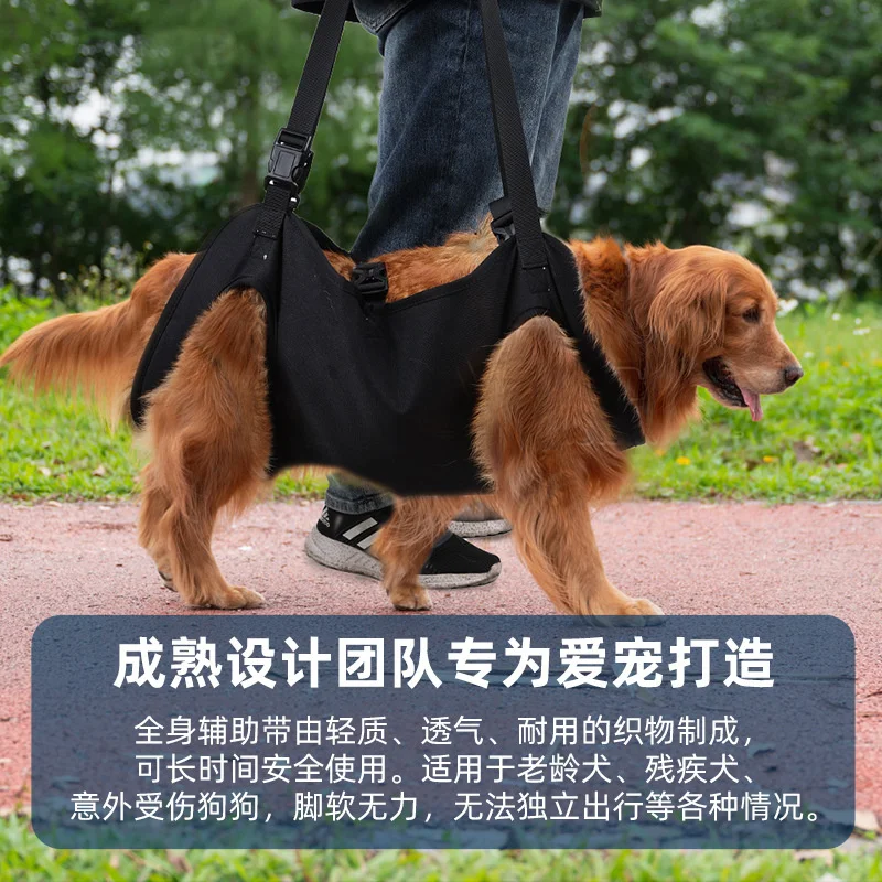 Portable Dog Carrier Convenient Dog Sling For Medium And Large Dogs Senior Dogs With Limps Pet Supplies