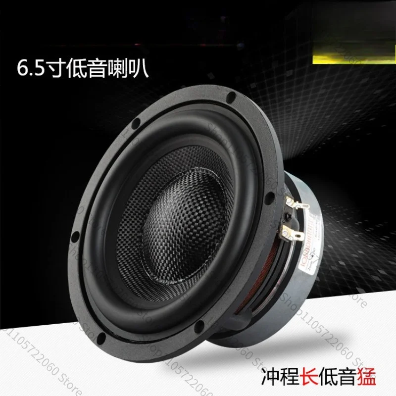 For Ququan 6.5-inch Subwoofer Speaker for Home Cinemas, Car Audio System Upgrade, High-power 3-channel Speaker