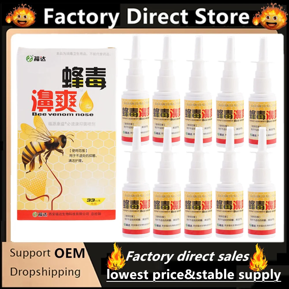 

10Pcs Chinese Traditional Herbal Propolis Nasal Spray Inflammation Sinusitis Cold Dry Itchy Swelling Nose Drops Wholesale
