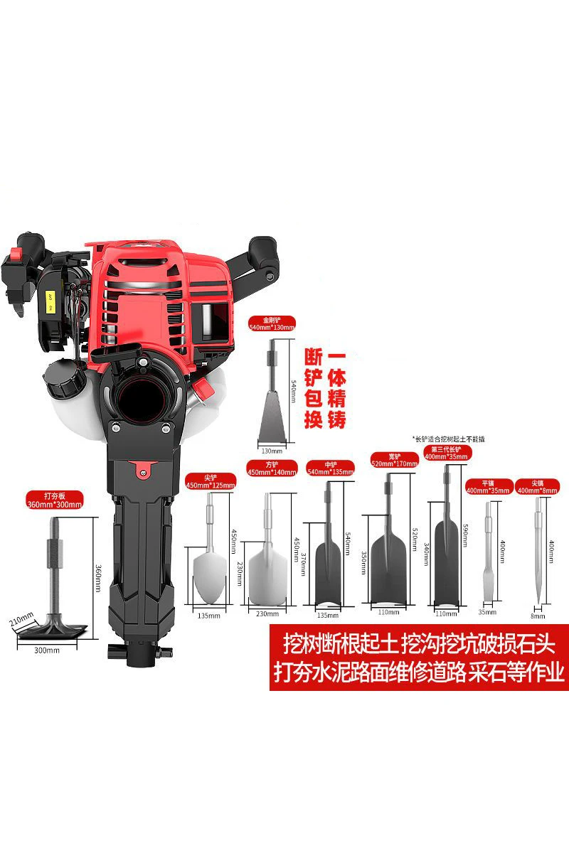 Multifuncional 2-stroke Árvore Dging Máquina Trencher Gasolina Breaker Rock Drill Ramming Machine Terra Brocas Digger