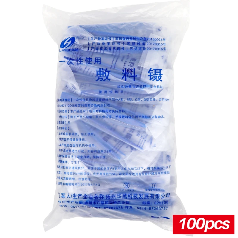 

100Pcs/bag Disposable Plastic Tweezers Dental Materials Dressings Disinfection Sterile Forceps Clips Blue Independently Packaged