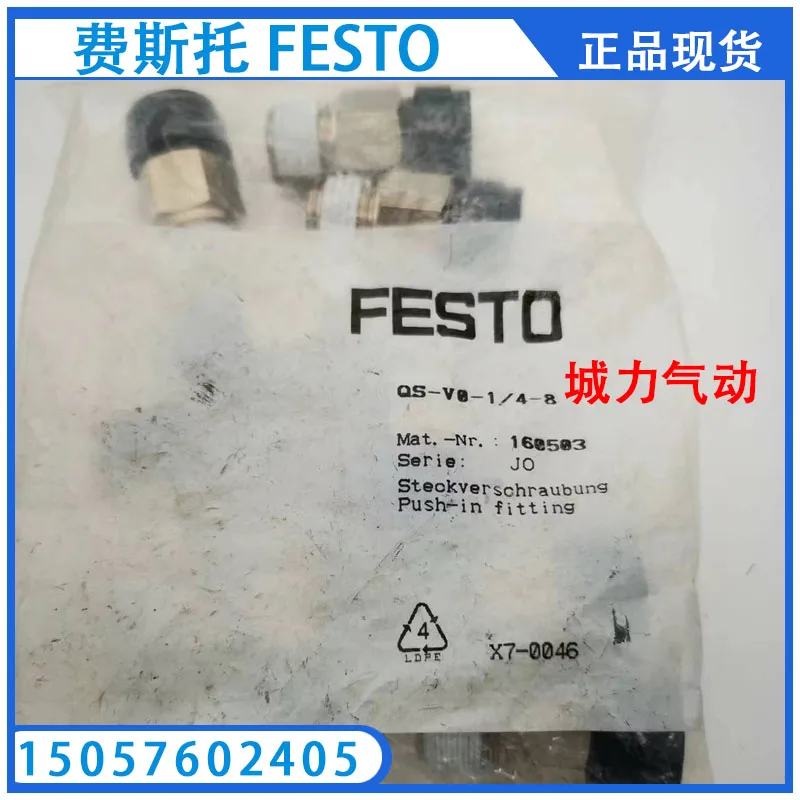 Festo FESTO Gas Circuit Board PAL-1/8-4-B 30554 Genuine Stock