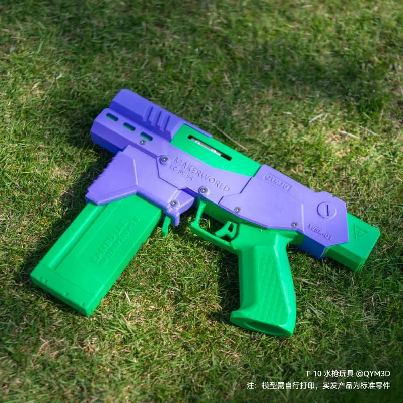 Bambu Lab  ZH054 Electric toy water gun 01 spray kit Creative Vault 3D printing model component ZH054