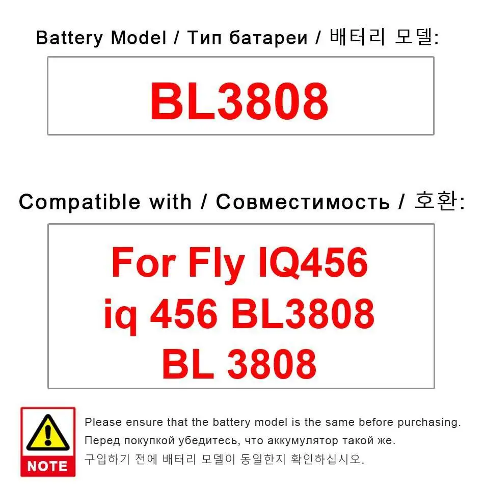 

Высокоэффективный аккумулятор мобильного телефона для быстрой зарядки Fly IQ456 BL3808, 2000 мАч