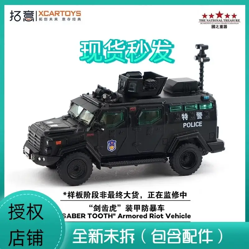 

Xcartoys 1/64 Alloy Police Off-Road Jeep SUV Model Swordtooth Armored Anti-Riot Vehicle Collectible