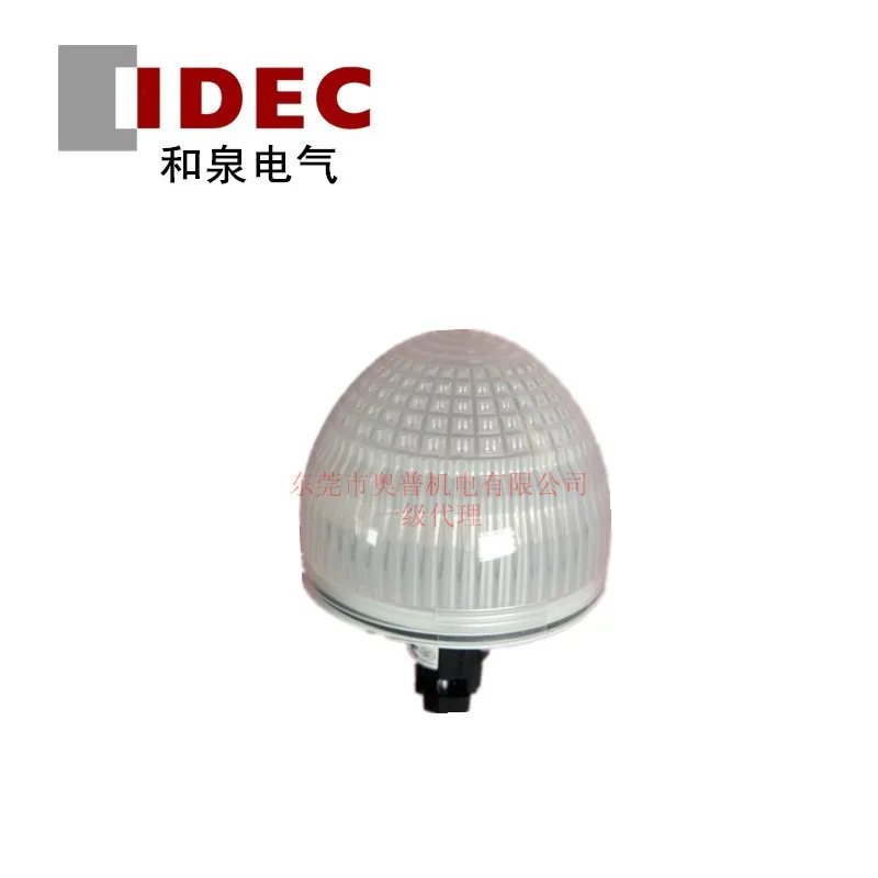 

2025 IDEC Izumi Large Hemispherical Indicator Light HW1P-5Q4W HW1P-5Q4S New Original First-class Agent