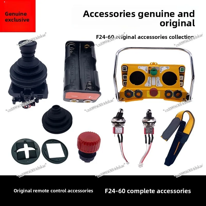 

F24-60 Transmitter Battery Compartment Rocker Head Magnet Emergency Stop Button Industrial Remote Control Accessories
