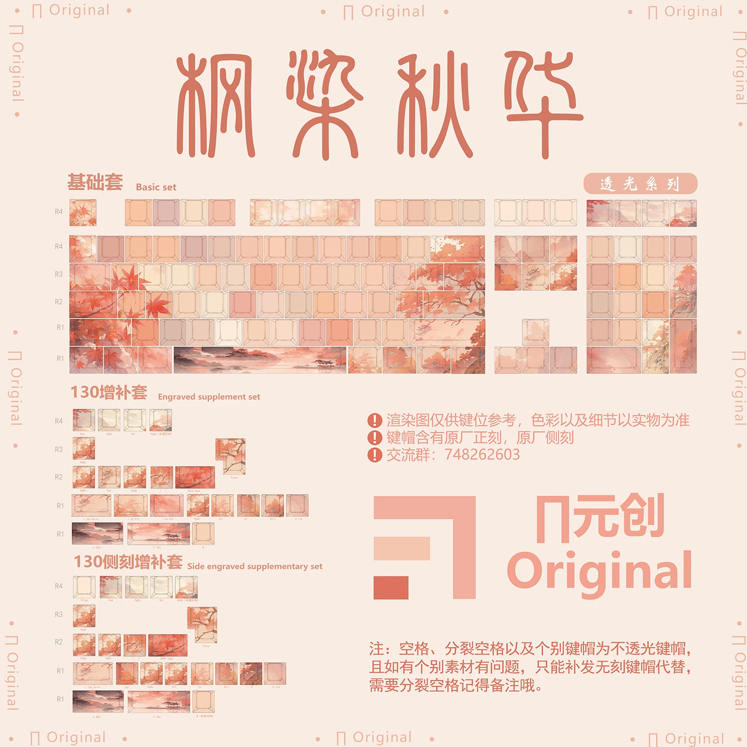 MXメカニカルキーボード用の半透明のPBTキーキャップ,かわいいアニメ,120キー