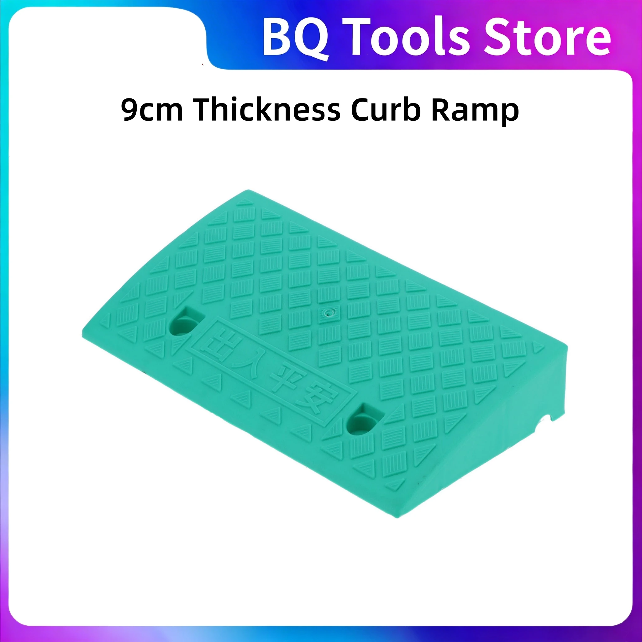 9cm Thickness Portable Curb Ramp Plastic Threshold Ramp for Driveway Car Supplies Green Car Ramp Loading Ramp Plastic Curb Ramp