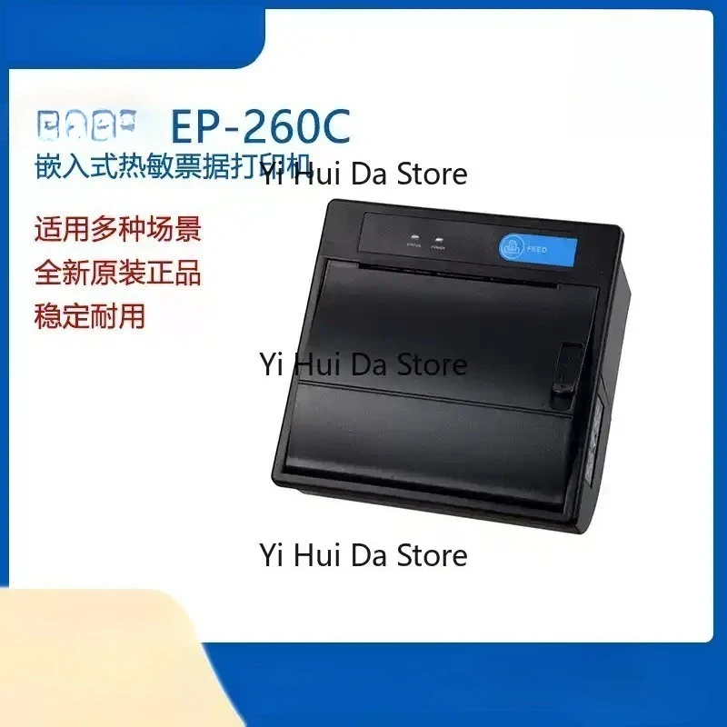 Suitable For Kaisenuo EP-260C EP-360 Embedded Thermal Receipt Printer For Queue Calling Self-Service Panel